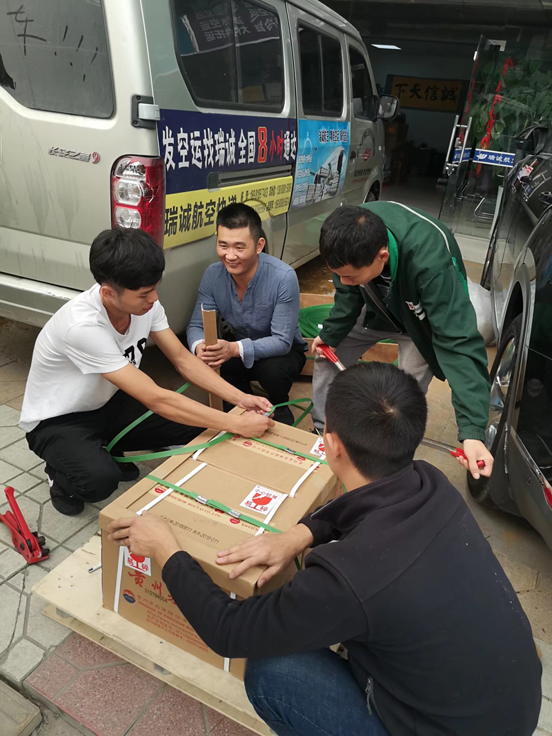 航空货运承运标准