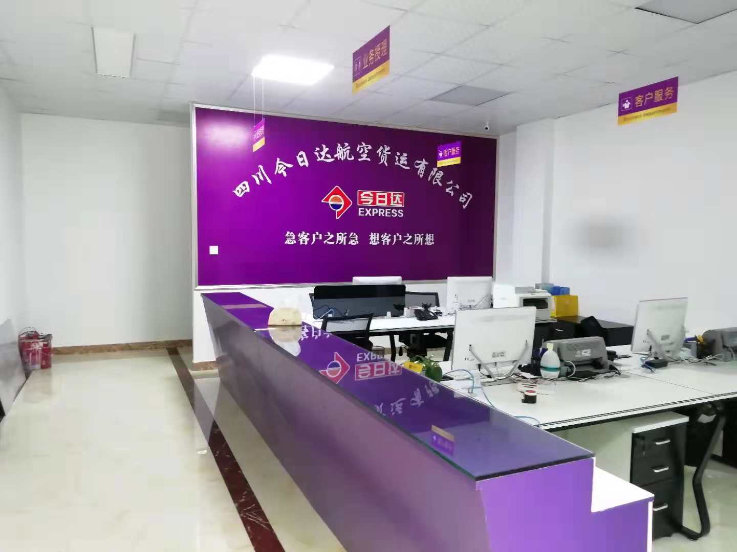 成都双流机场在哪里取航空件？