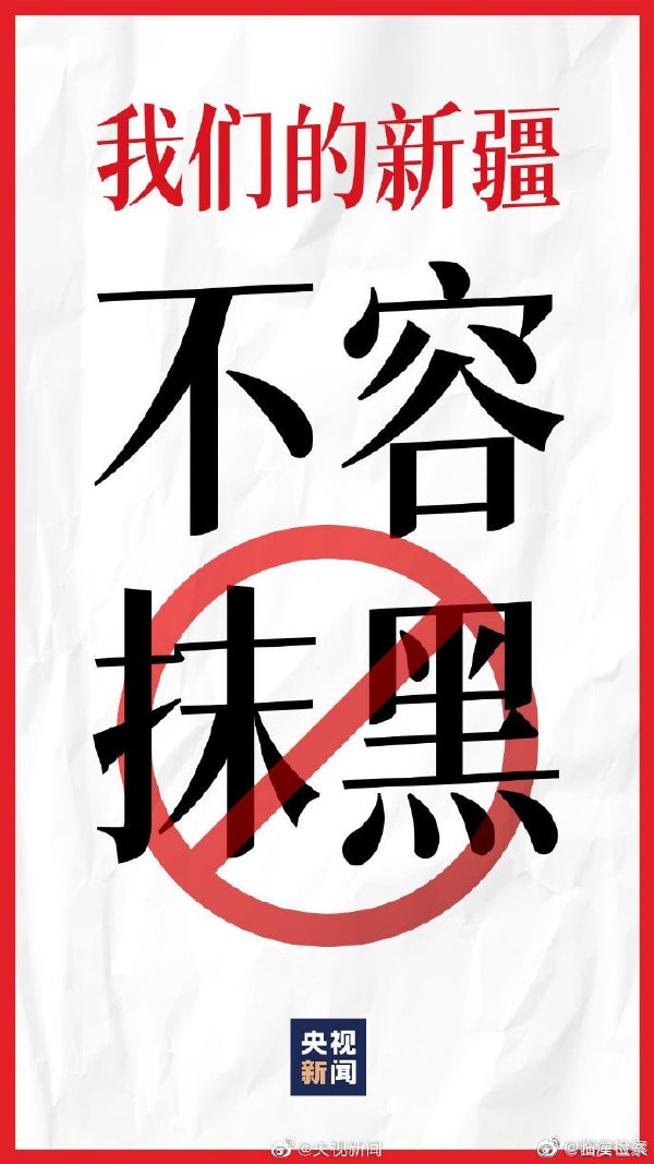 HM-支持新疆棉花-成都机场空运物流