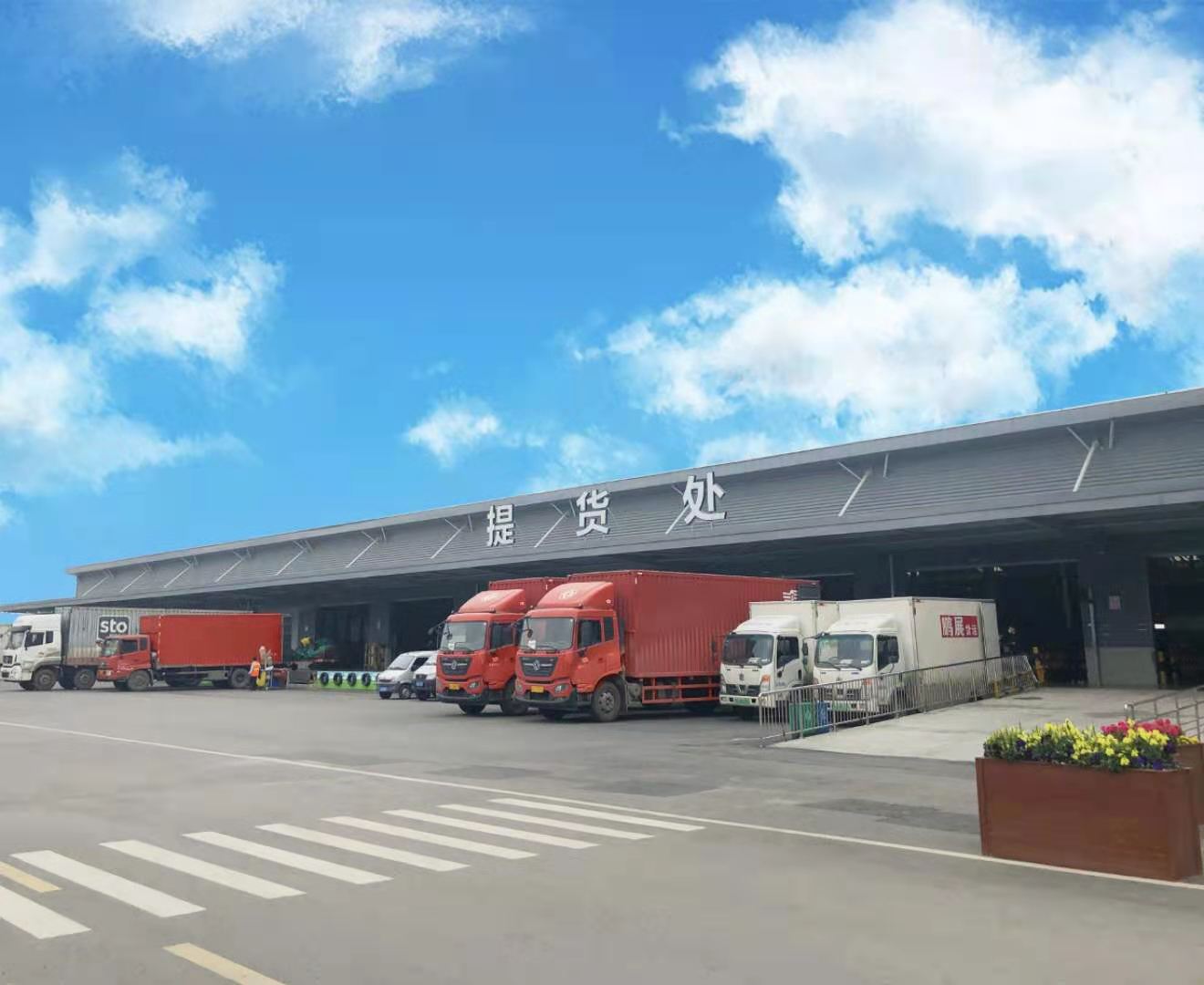 成都机场鲜活易腐货物航空运输-成都机场空运物流公司