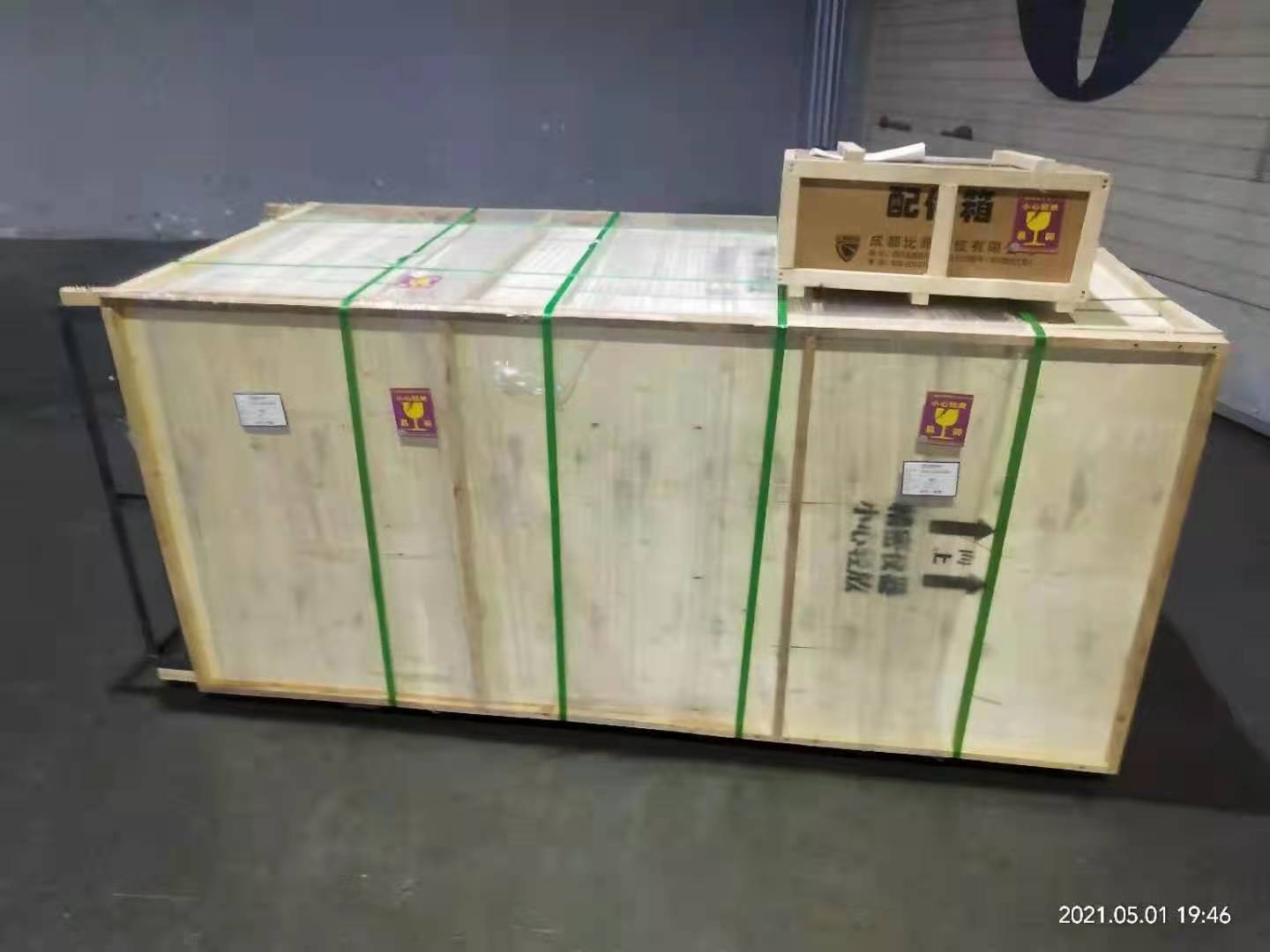 投标标书急件当日达需要如何选择呢？-成都机场空运物流