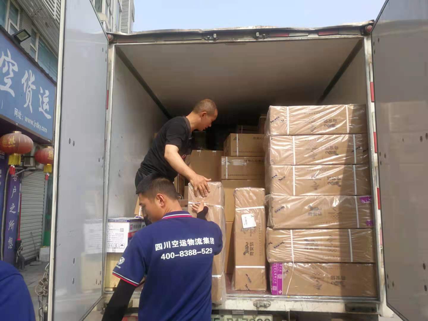 成都到西藏昌都能空运吗？-成都机场空运物流