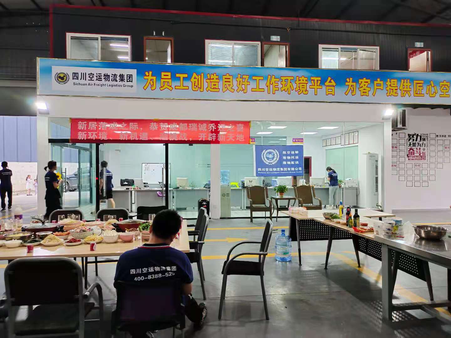 五月28齐欢喜   欢聚一堂庆乔迁-今日达航空货运