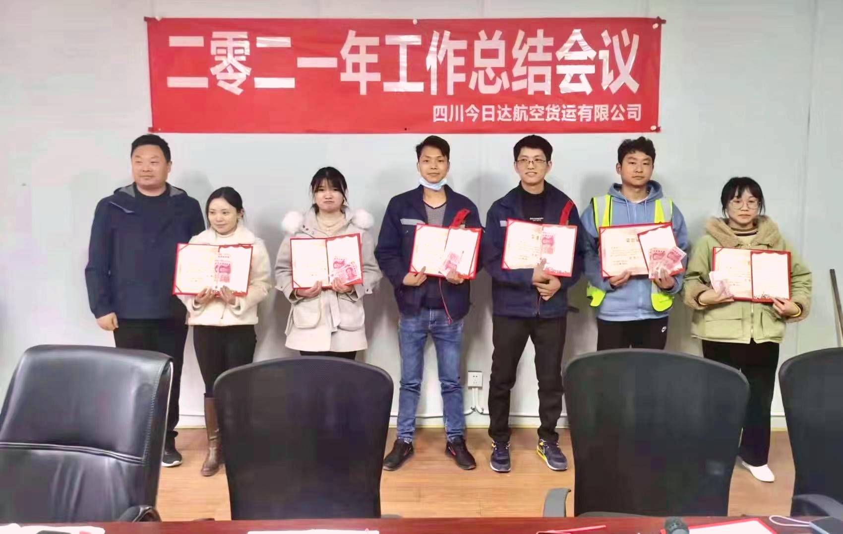 成都航空物流 成都航空物流